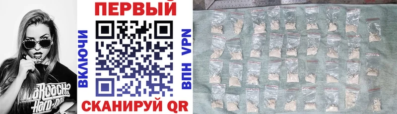 Амфетамин Premium  цены наркотик  Благодарный 