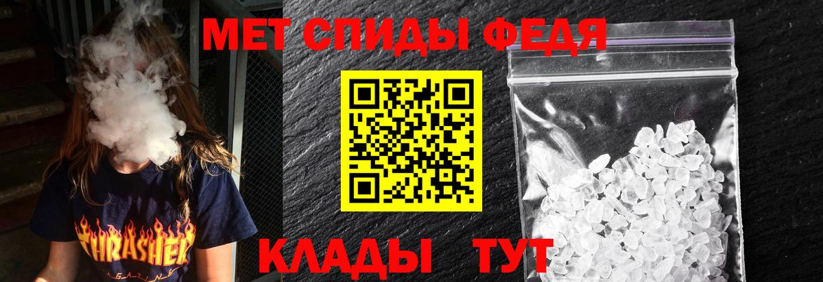 Благодарный  Amphetamine  Amphetamine  ссылка на мегу ONION  Amphetamine Розовый  Вход с VPN 