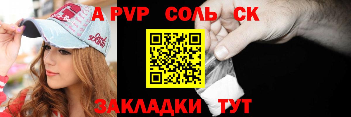 Благодарный  Alpha PVP  Вход с VPN  Alfa_PVP VHQ  Alpha PVP СК КРИС  Alpha PVP мука 