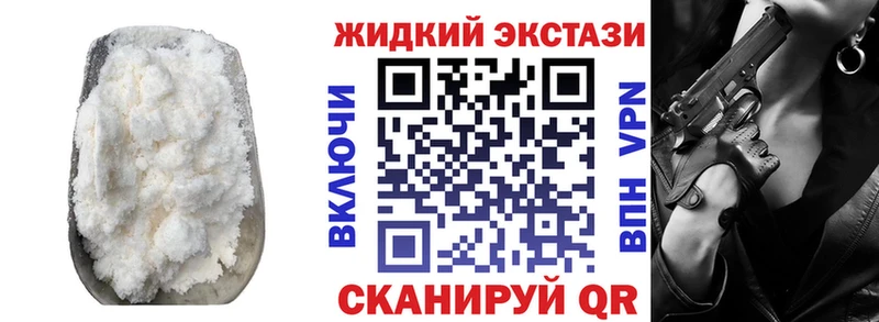БУТИРАТ GHB где найти наркотики Благодарный
