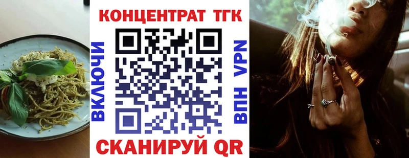 Canna-Cookies конопля  наркота  дарк нет Telegram  Благодарный 