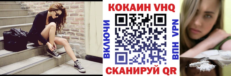 мориарти Telegram  Благодарный  Cocaine 98% 
