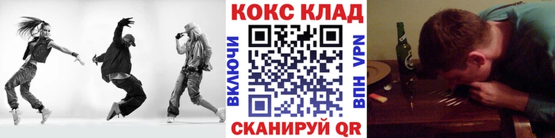 Кокаин 98% Благодарный