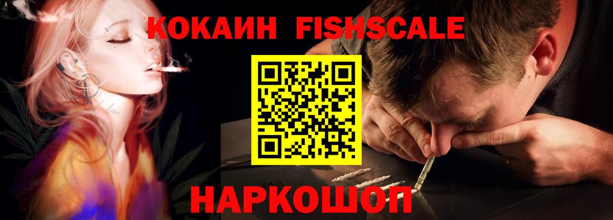 КОКАИН Боливия  Кокаин Колумбийский  Благодарный  Вход с VPN 