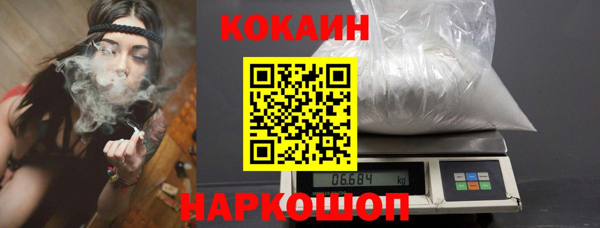 Кокаин VHQ Благодарный