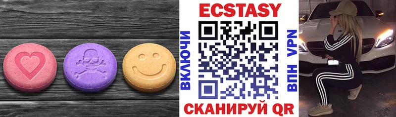 дарнет шоп  Благодарный  ЭКСТАЗИ круглые 