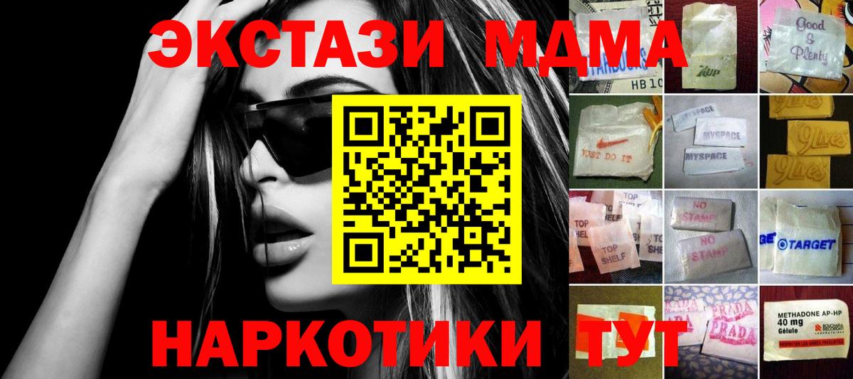 Ecstasy Дубай Благодарный