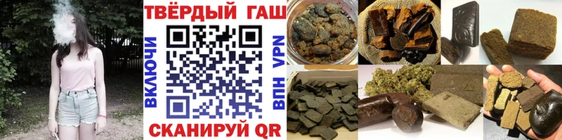 где купить наркоту  Благодарный  ГАШ индика сатива 