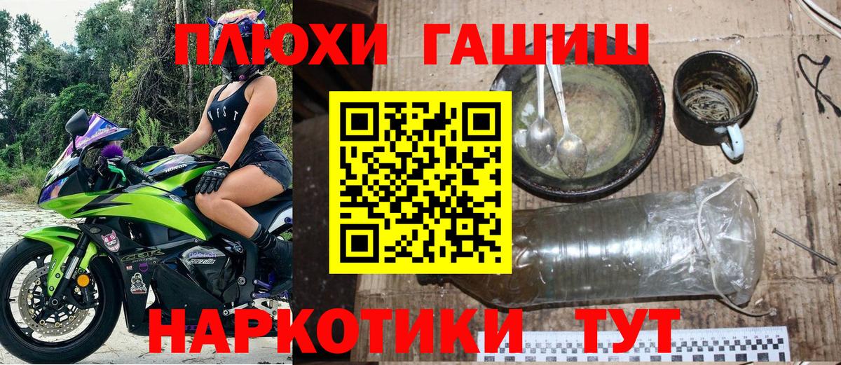 ГАШ Изолятор Благодарный