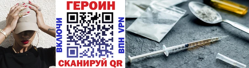 Героин Афган  Благодарный 