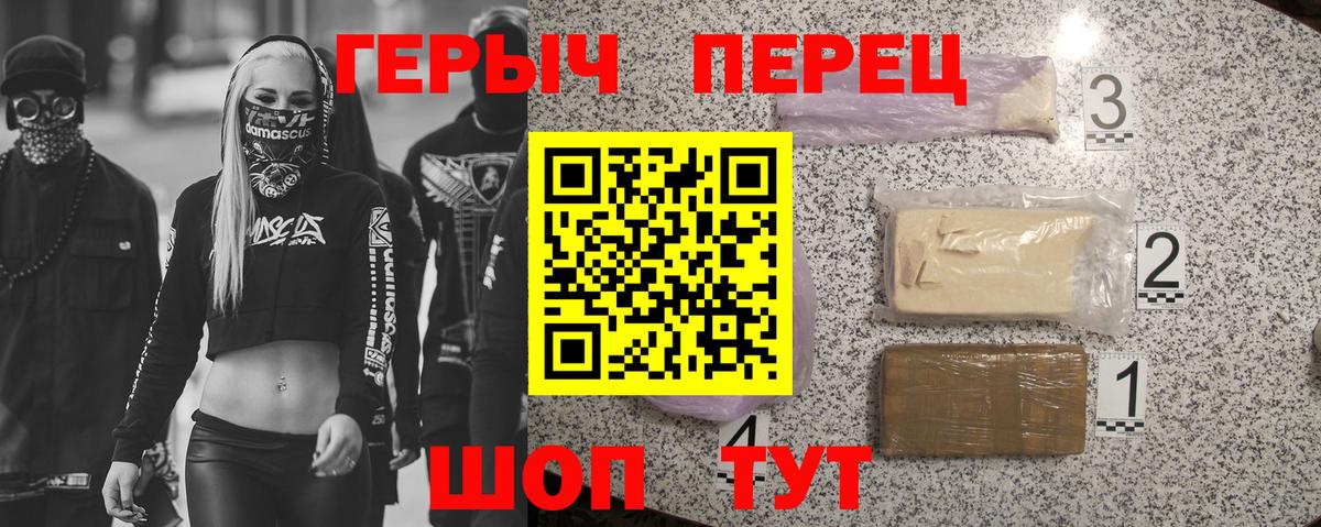 Героин афганец Благодарный