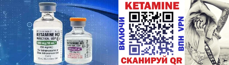 КЕТАМИН ketamine  Благодарный 