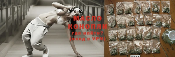 кристаллы Балабаново