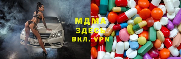 винт Армянск