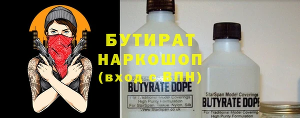 винт Армянск