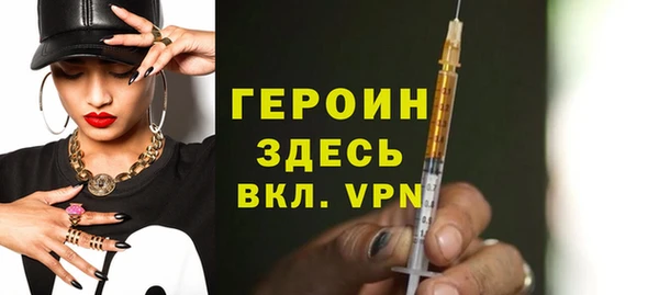 винт Армянск