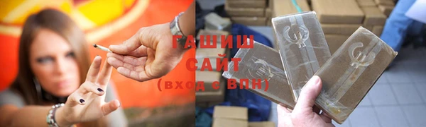 кристаллы Балабаново