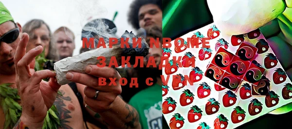 кристаллы Балабаново