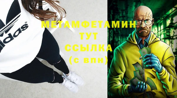 твердый Балахна