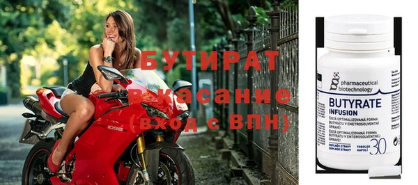 кристаллы Балабаново