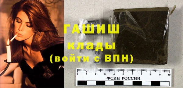 амф Арсеньев