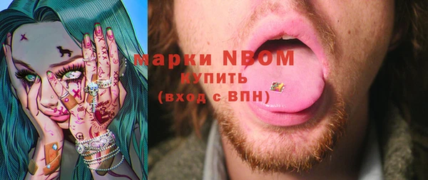 винт Армянск