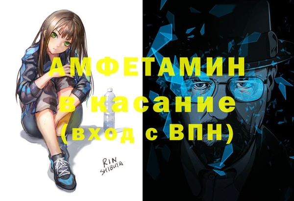 амф Арсеньев