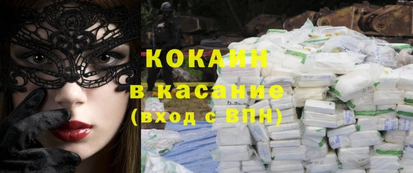 кристаллы Балабаново