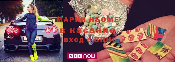 кристаллы Балабаново