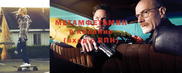 винт Армянск