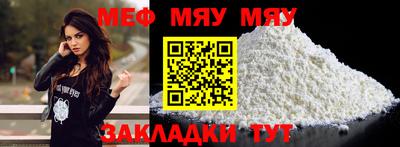 прущие грибы Вязники