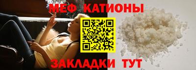 марки nbome Вязьма