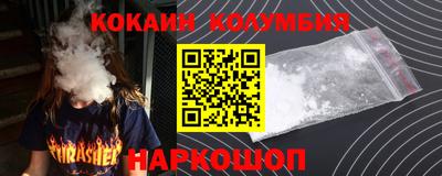 марки nbome Вязьма