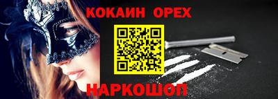мяу мяу кристалл Вышний Волочёк
