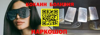 мяу мяу кристалл Вышний Волочёк