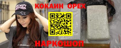 мяу мяу кристалл Вышний Волочёк