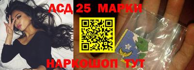 марки nbome Вязьма