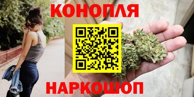 мяу мяу кристалл Вышний Волочёк