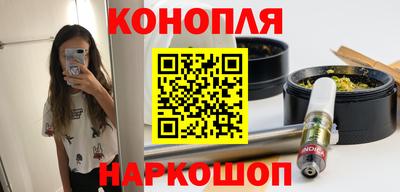 мяу мяу кристалл Вышний Волочёк