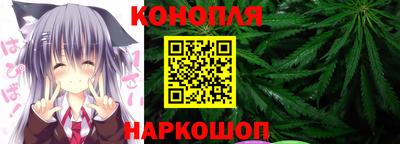 мяу мяу кристалл Вышний Волочёк