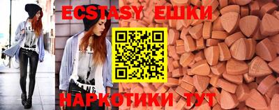 мяу мяу кристалл Вышний Волочёк