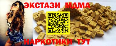марки nbome Вязьма