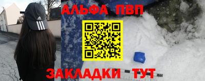 марки nbome Вязьма