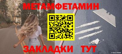 прущие грибы Вязники