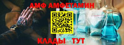 мяу мяу кристалл Вышний Волочёк
