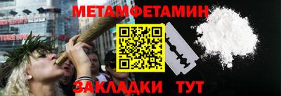 марки nbome Вязьма