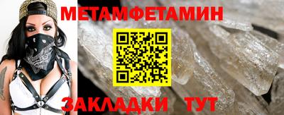 мяу мяу кристалл Вышний Волочёк