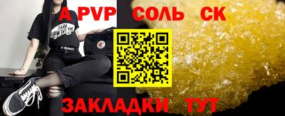 мяу мяу кристалл Вышний Волочёк