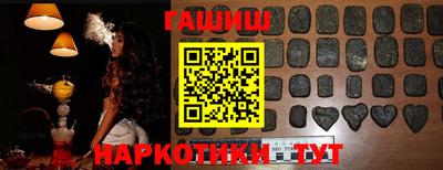 мяу мяу кристалл Вышний Волочёк