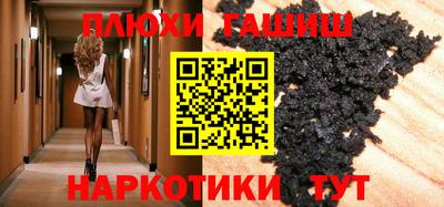 мяу мяу кристалл Вышний Волочёк